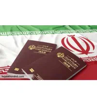 پاسپورت گم شده
