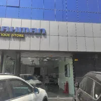 نظافتچی