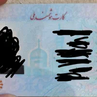 گمشده