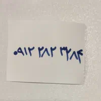 سیم کارت کد 2