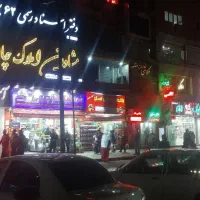 مغازه اجاره ای سمت وردی شهر پرند میدان استقلال