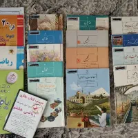 کتاب درسی هفتم / هشتم / نهم / کمک درسی / کتاب کار