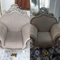 مبلشویی ارمغان