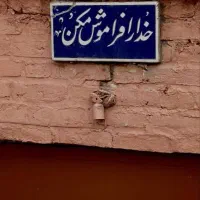 سیم کارت دائمی 09141061209