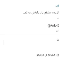 آموزش تحلیل و ترید از صفر تا صد