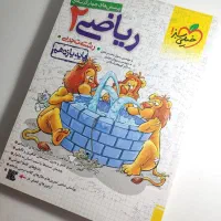 کتاب تست خیلی سبز ریاضی یازدهم