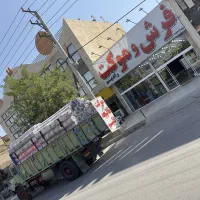 ×× موکت نمدی ارزان در توس ××