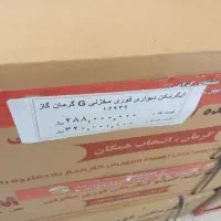 ابگرمکن دیواری کرمان