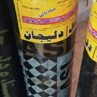 زمستانی ایزوگام ممتری 267 هزار