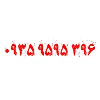 خط رند ایرانسل