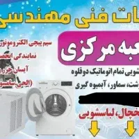 نیازمند شاگرد