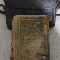 استخاره.بخت گشای. رزق روزی.رسیدن به معشوق