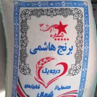 برنج|خوردنی و آشامیدنی|تهران, شهران جنوبی|دیوار