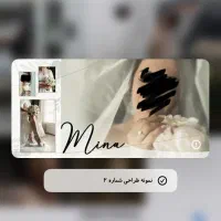 آلبوم ایتالیایی دیجیتال عروس  طراحی،چاپ،صحافی