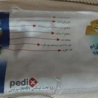 تشک برند قدیمی و اصل رویا سوپر آرام