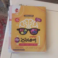 مجموعه کتب تیزهوشان پایه هفتم