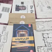کتاب ق.تل در خانواده+ پک همراه ویژه