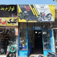 ا ستا کار درصدی