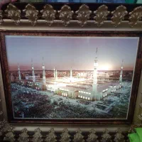 باسلام یک عدد تابلو خانه خدا
