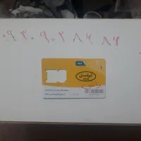 فروش سیمکارت فوق رند ایرانسل