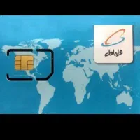 سیم کارت همراه اول