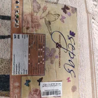 فرش اتاق کودک 1/5-2/250