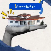 جذب نیرو شرکت فرهنگی آموزشی دایا