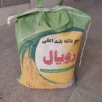 برنج پاکستانی درجه 1
