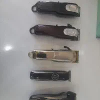 ماشین اصلاح