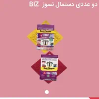 دستگیره نسوز