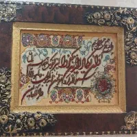 تابلو فرش
