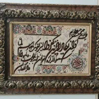 تابلو فرش دستباف