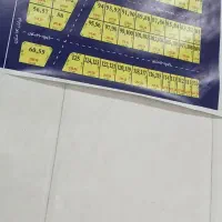 زمین-200متری-شهرک-ازادگان