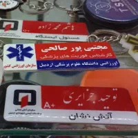 اتیکت اسم مگنتی و سوزنی