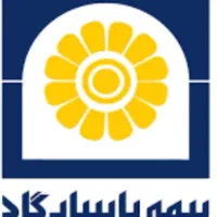 نماینده بیمه های مستمری پاسارگاد