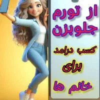 درامدمیلیونی