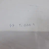 خط رند تلفن ثابت مناسب برای منطقه ۱۸