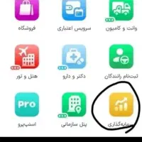 ۳گرم طلا برنده شو با کد زیر