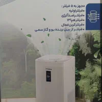 تصفیه هوا