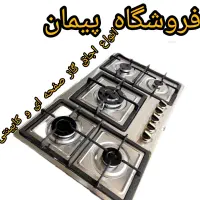 اجاق صفحه ای شیشه واستیل با یک سال گارانتی تکی
