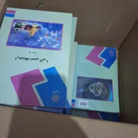 کتاب های شیمی پیام نور