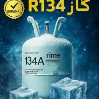 شارژ گاز کولر