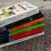 کتاب های کنکوری ارشد روانشناسی