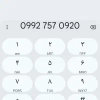 سیم کارت همراه اول