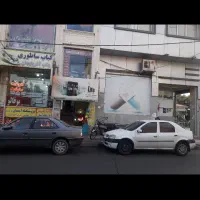 مغازه ۴۵ متر طبقه روی همکف