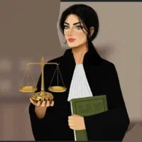 وکیل دادگستری پایه یک