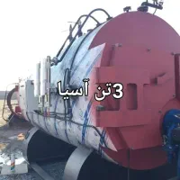 دیگ چهارصد کیلو