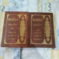 مجله مذهبی