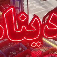 تابلو ال ای دی دینام