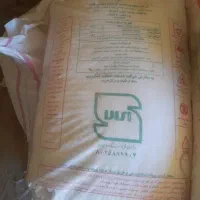 کود سفیدشیمیایی